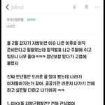 [방탈죄송] <b>산업</b>은행 부지 매각의 진실