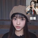 뉴진스해린은 <b>영통</b>만하면 난리구나