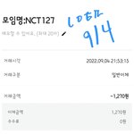 [NCT칠프] 마닐라콘 보고 또 칠뽕<b>차서</b>