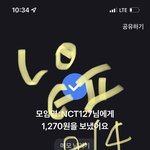 [NCT칠프] <b>무드</b>샘플러 뜰때까지 가볍게 ㄱㄱ??