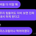 덥즈 해<b>체각</b>?