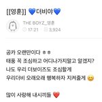 <b>영훈</b> 공카