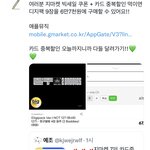 [NCT칠프] 애들아 한시간 안에 <b>사야</b>한다