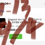 [NCT칠프] 나두 더 지르고 와<b>땅</b>
