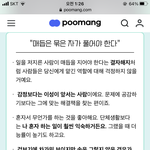 [댓글부탁해] 9모 14111<b>인대</b> 경희대 한의대