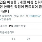 한국인이 마늘을 많이 먹는 이유