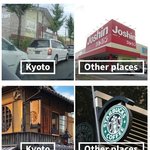 간판색까지 규제하는 교토