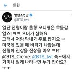 [군대] 김석진 <b>존</b>웃