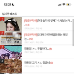 판녀인생 7년차…10대판 이렇게 <b>망해</b>…