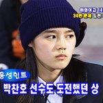 쌩얼 이 정도면 예쁜 거냐