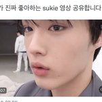 씨아엑 <b>현석</b> 아는 사람