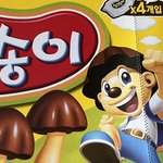 미쳐버린 20년차 <b>모솔</b>