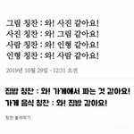 듣보 소속사가 아무리 <b>길</b><b>캐</b> 막 한다고 해도