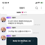[NCT칠프] 정<b>블리</b>갓어???