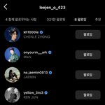 [<b>NCT</b>칠프] 제노 재현 1도 안친하구나