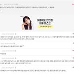 톡선 첫째 <b>차별</b> ㅈㄴ 인정