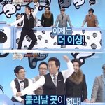 [NCT칠프] 아이디 기부 아직도 안한 애들아