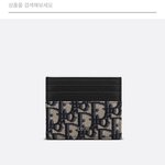 골라주면 <b>수능</b> 개찢음