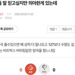 [NCT칠프] 밑글 여기서 봐! 어그로 자분 <b>한남</b> ㅁㄱ