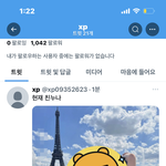 아니 <b>구라</b>안치고 ㄹㅇ
