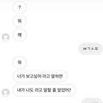 짝남 대화 개설렘