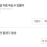 나 작년에 이 글 썼는데