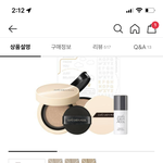 피부화장 하는 애들 들어와뷰셈 ㅈㅂ