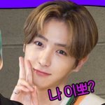 [더보이즈] 아 이거 진짜 <b>얼짱</b>같음 ㅋㅋㅋ
