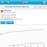 [댓글부탁해] 너네 중간<b>고사</b> 언제야?