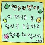 [댓글부탁해] 밤새고 밤낮 바꾸는 거 어때???