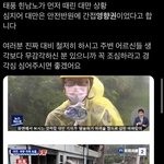 얘들아 지금 영향권 아니라고 안심하면 안 됨
