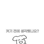 4<b>초중</b> 교과 상향 어디쓸까