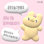 이러면 그래도 즐거운 등굣길 됨