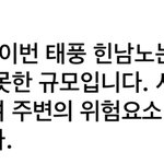 [댓글부탁해] <b>대전</b> 사는 사람 ㅠㅠㅠ??????