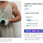 인생<b>네</b><b>컷</b>앨범사러 들어갔다가 조카웃겨서 하나샀따