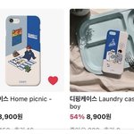[댓글부탁해] 폰<b>케이스</b> 추천해줘