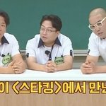 강호동이 <b>녹화</b> <b>끝</b>나고 오랑캐에게 밥 먹자 한 이유