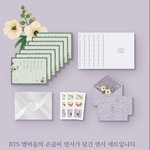 [방탄소년단] 달마중 미쵸<b>보리</b>겠네