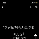 [드루와] 진짜 <b>개</b><b>쳐</b>웃기다