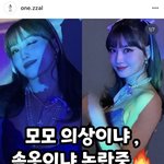 모모 <b>의상논란</b>