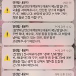 혹시 뭐 전주도 영향권임?