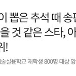 [모두드루와] 요즘 대세 아이브 안유진, <b>샤이니</b> 키