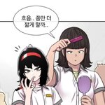 [댓글부탁해] 별이삼<b>샵</b> 보는 사람