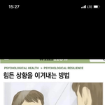 [드루와] 3학년 선택 <b>진로</b>과목 할까말까