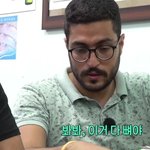 <b>생선</b>구이 처음 먹는 이집트 사람들 (2)