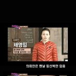[<b>유머픽</b>] 등산복 아줌마 변신시켜주기.jpg