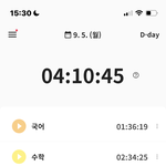 <b>시바</b> 공부하기 싫다
