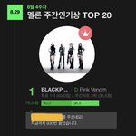 [모두드루와] 블핑 <b>국내팬</b> 한줌