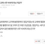 그럼 애들아 이 가격은 어때??