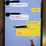 제남자 폰몰래보고 정신과에 다니게됐습니다